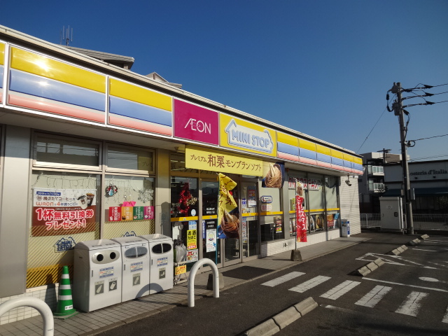 グリーンハイツ ミニストップ（新宮下府店）