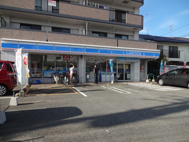 コンビ二：ﾛｰｿﾝ 和白東二丁目店　584m