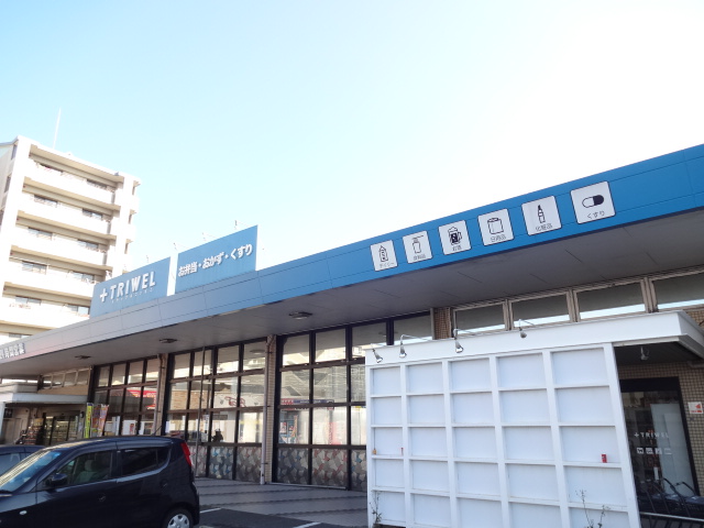 スーパー：ﾄﾗｲｱﾙﾏｰﾄ 和白店　952m