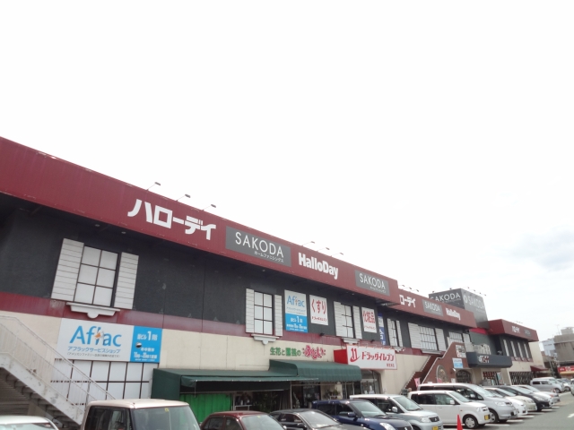 スーパー：ﾊﾛｰﾃﾞｲ 新宮店　665m