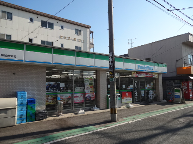 コンビ二：ﾌｧﾐﾘｰﾏｰﾄ JR和白駅前店　516m
