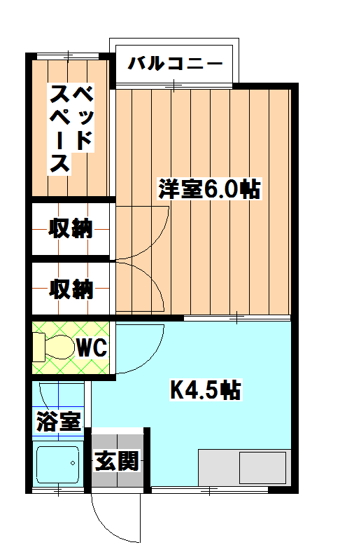 エスポアール塩浜 間取り