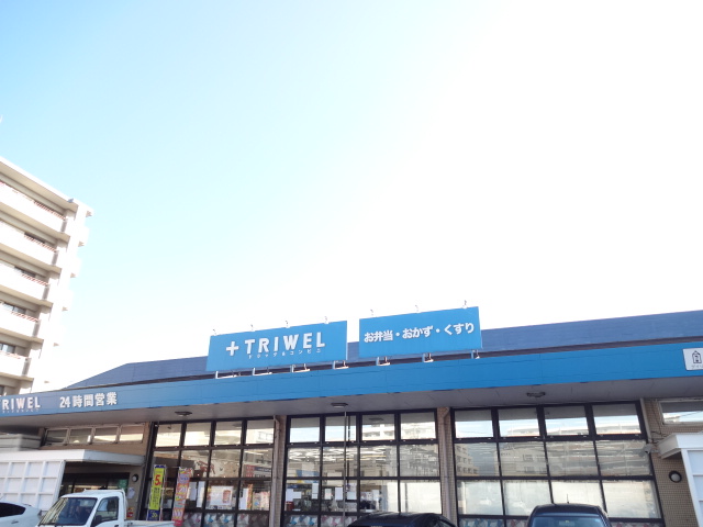 エスポアール塩浜 トライウェル