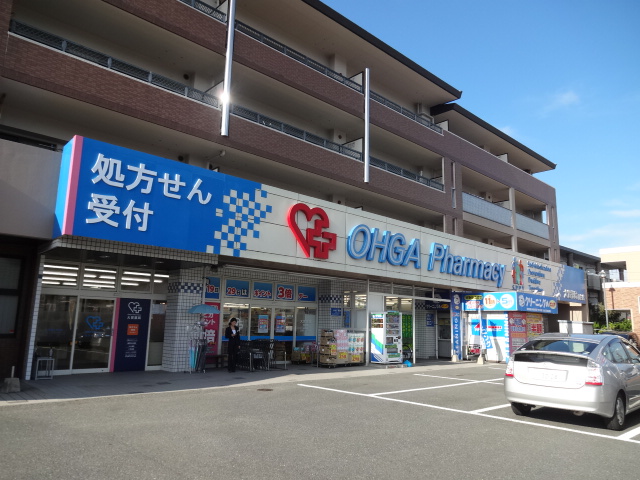アバター福工大前 大賀薬局 和白店