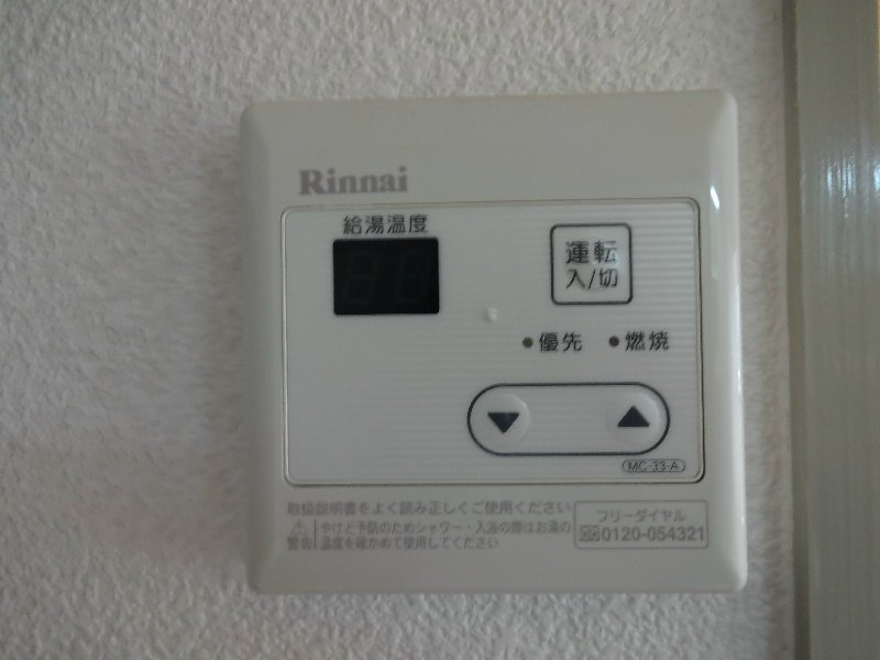 グラフィックメゾン和白東 その他設備