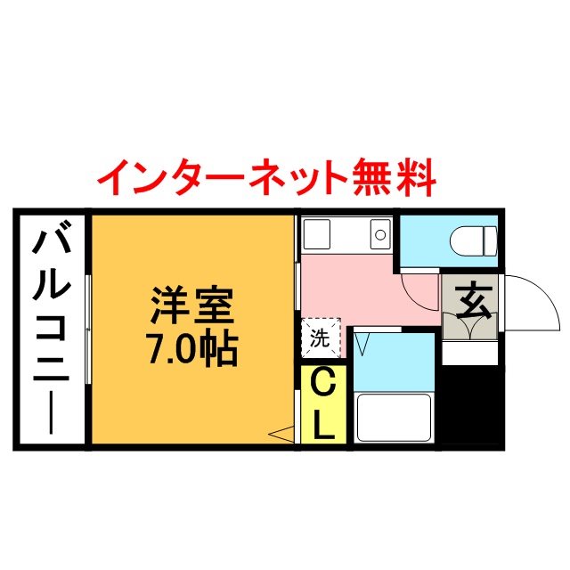 エルフコート新宮 間取り