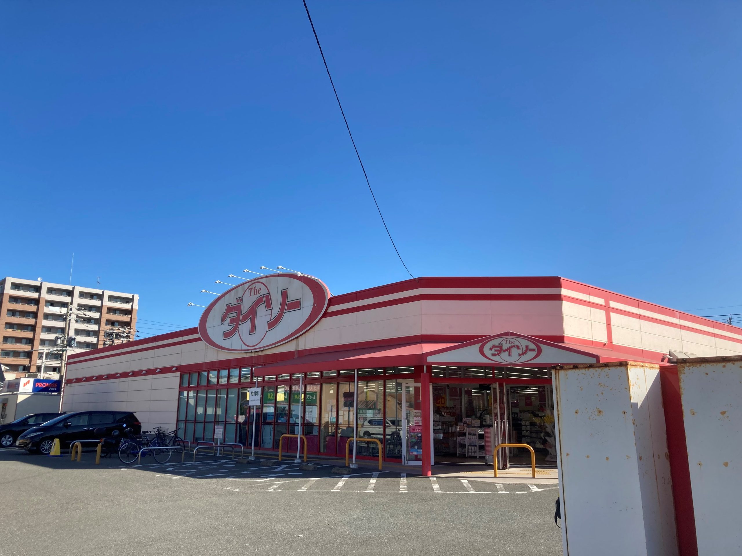 コーポ新和 ダイソー（和白丘店）