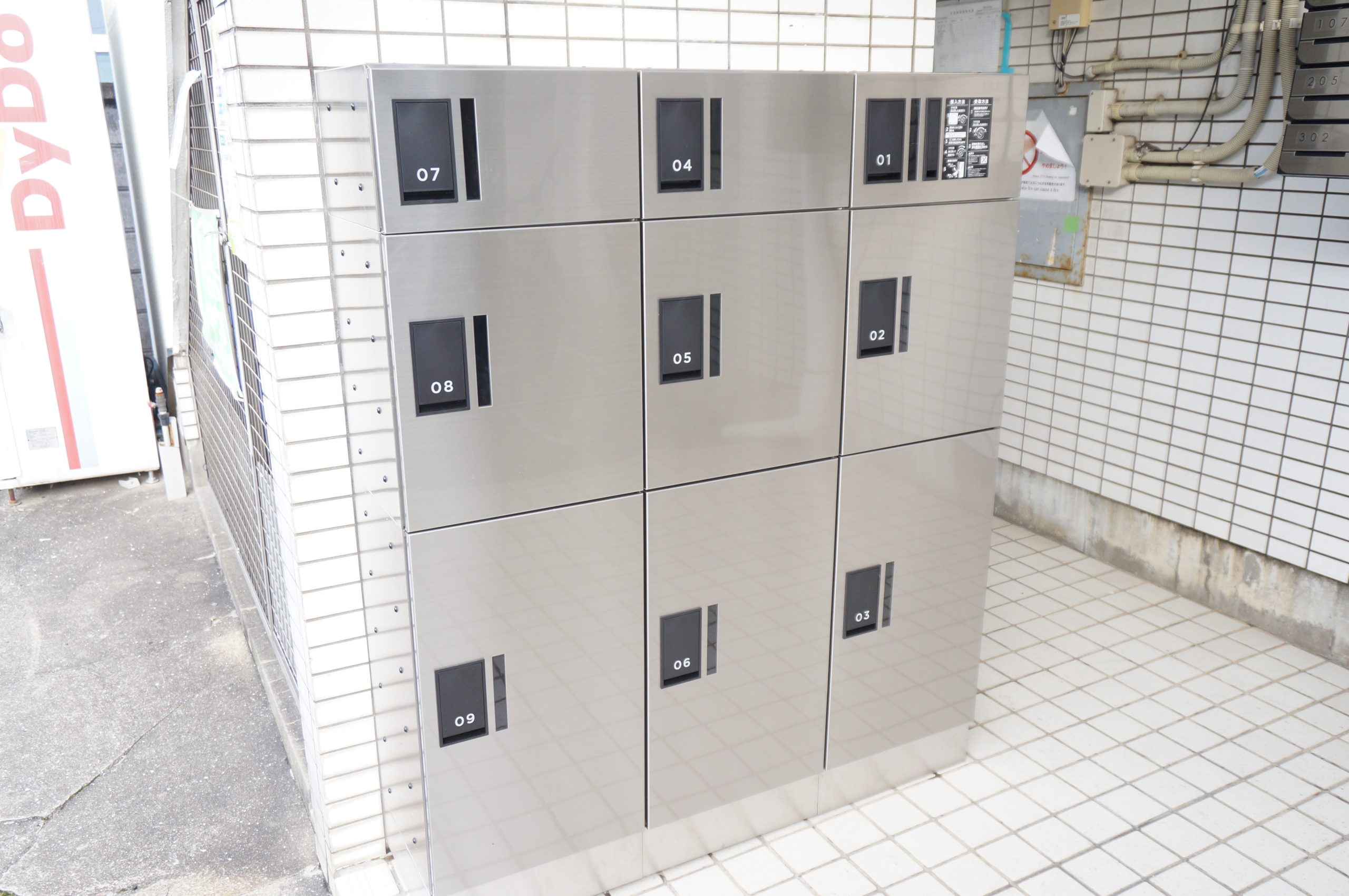 エスペランサ和白丘 宅配BOX