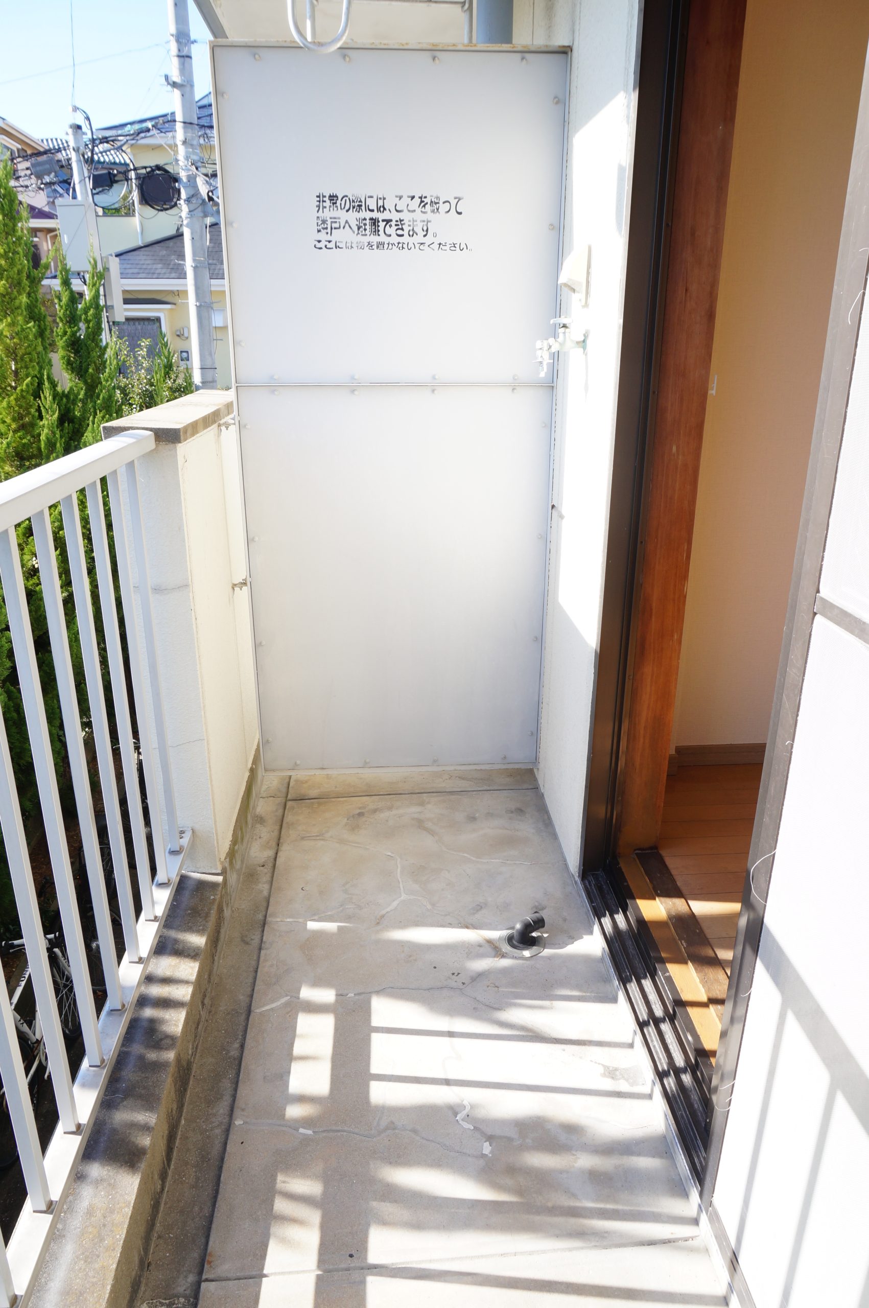 エスペランサ和白丘 バルコニー