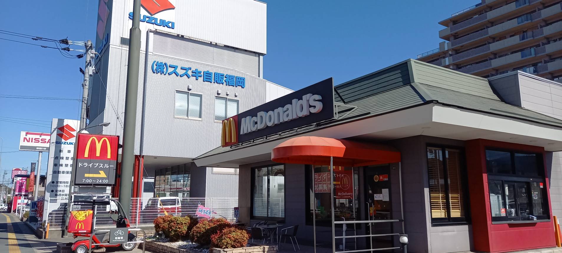 カーサボニータ和白東Ⅰ・Ⅱ マクドナルド（和白店）