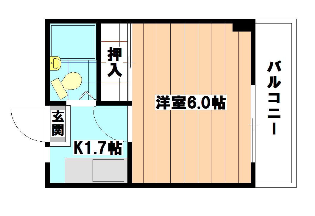 照和ビル 間取り